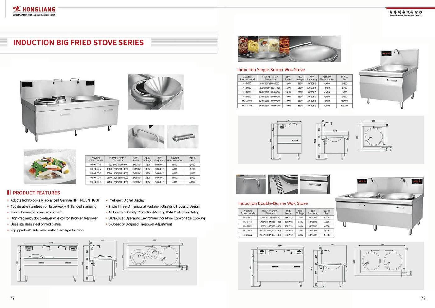 Refrigeration Equipment